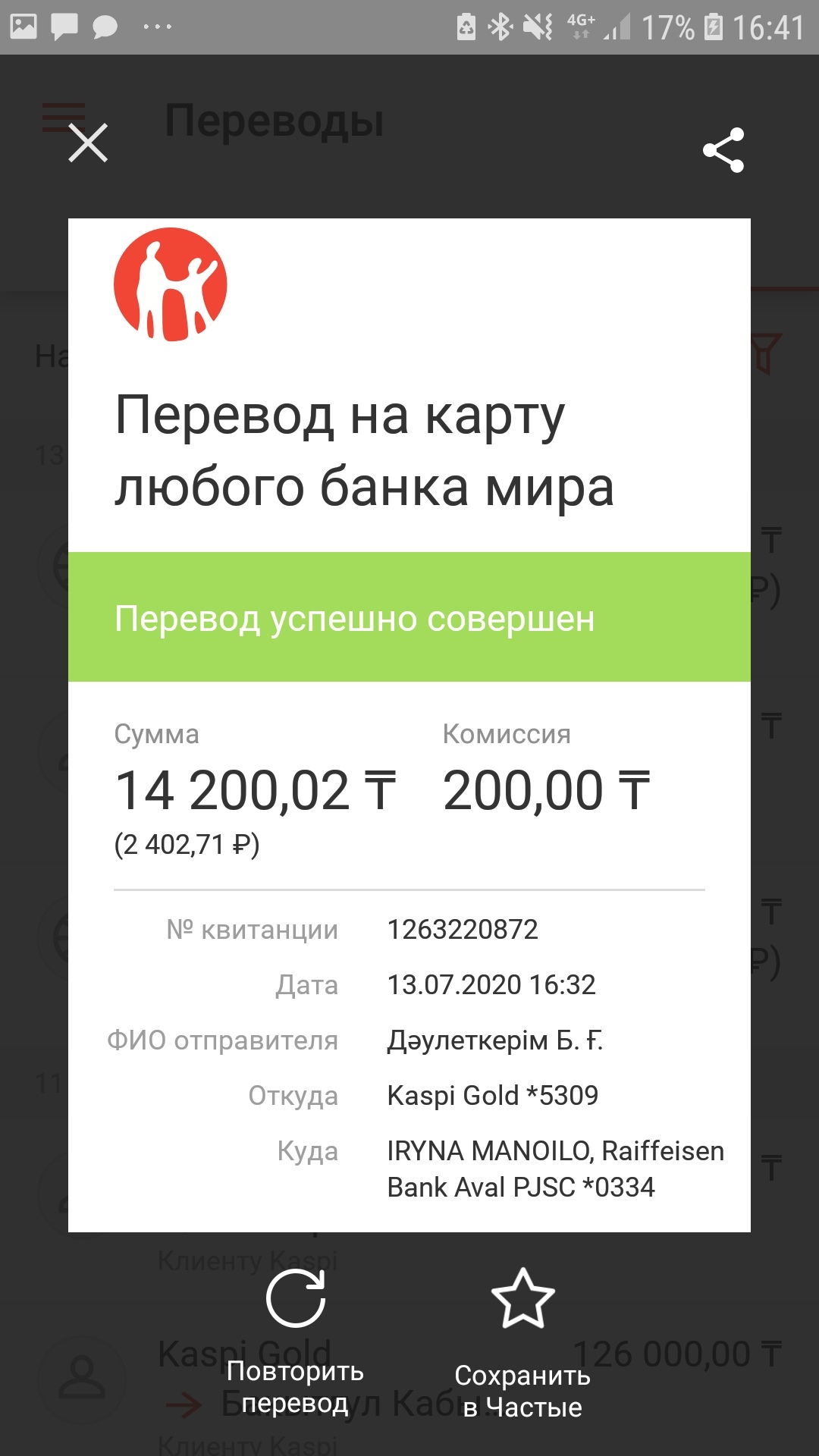 234234234.jpg