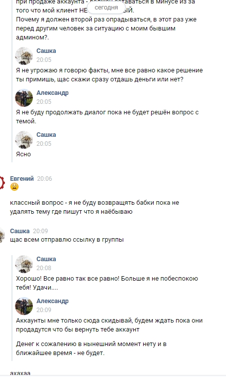 ахахахха.jpg
