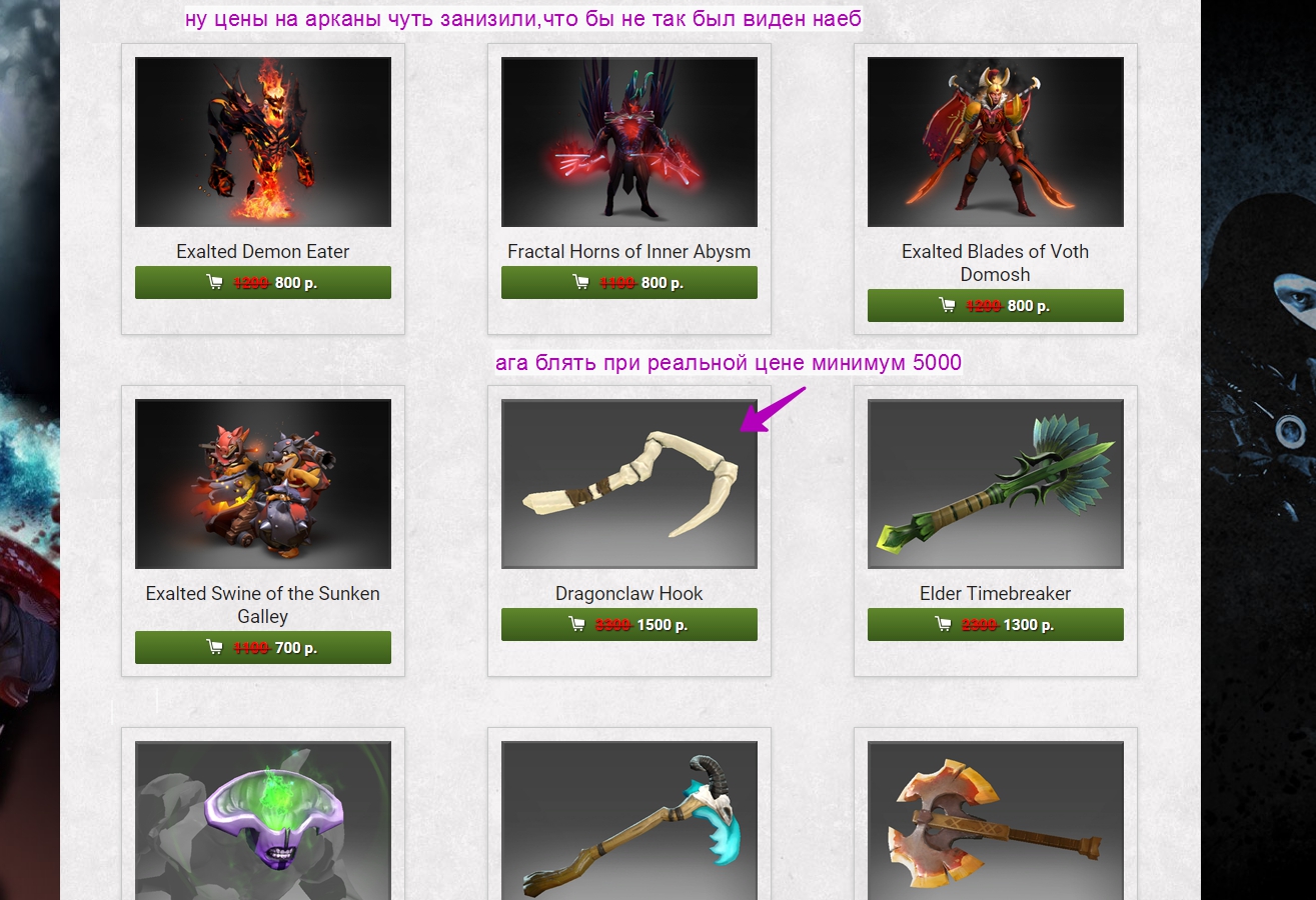 Cs-Dota-Shop – Yandex.jpg