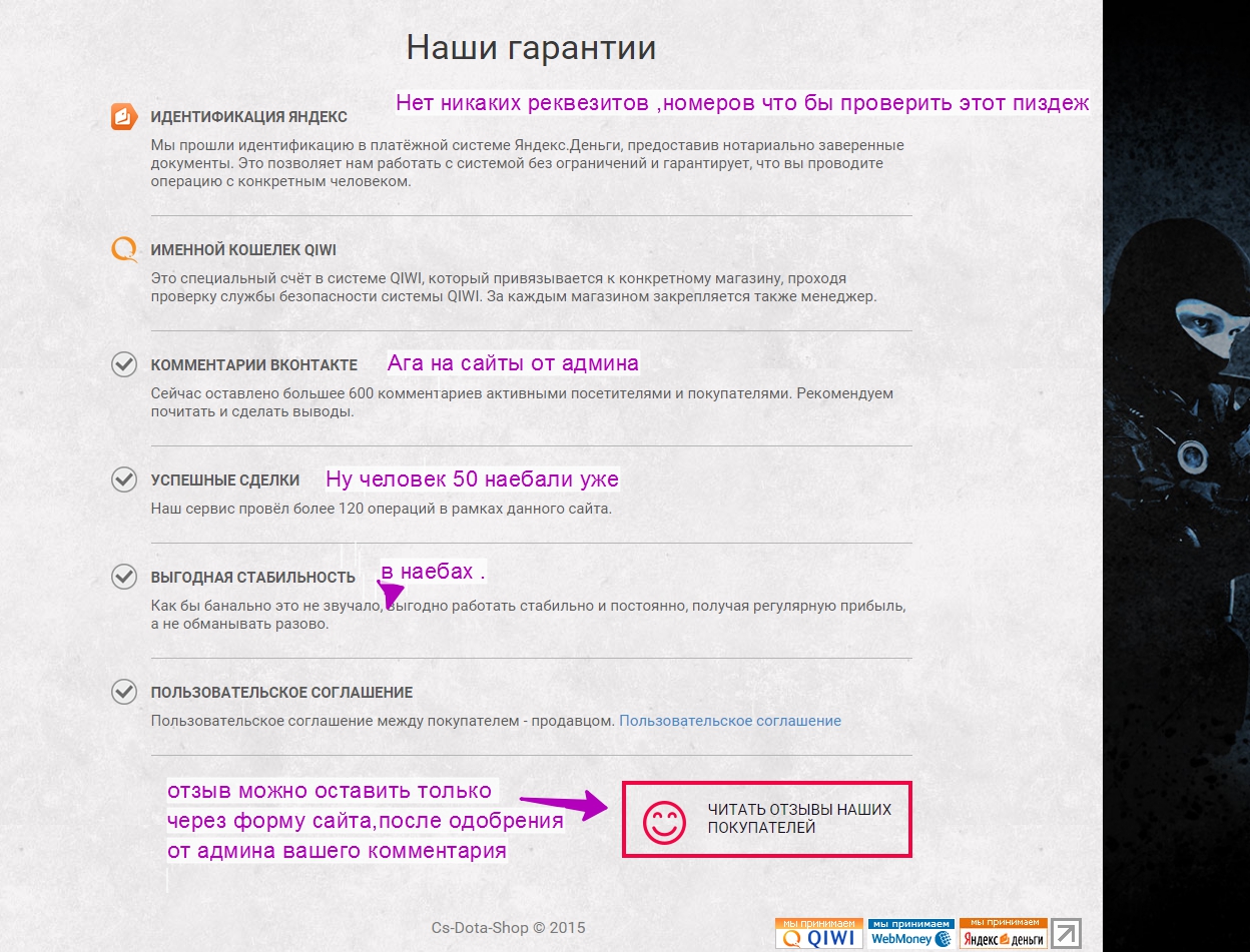 Cs-Dota-Shop – Yandex22.jpg