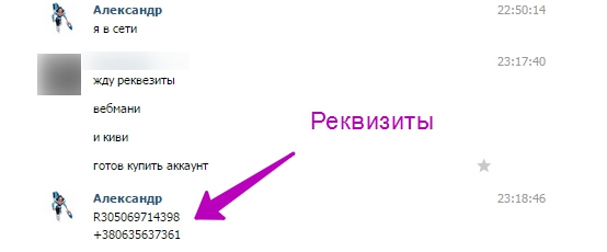 Диало23322332 Chrome.jpg