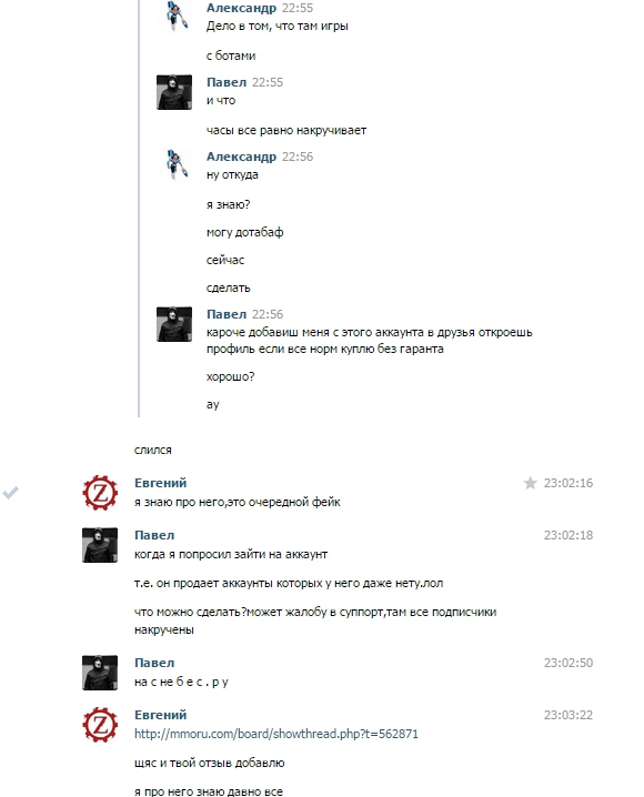 Диалог32322332и – Yandex.jpg