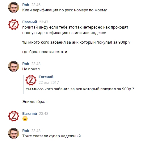 Диалоги — Яндекс.Брауз234234ер.jpg