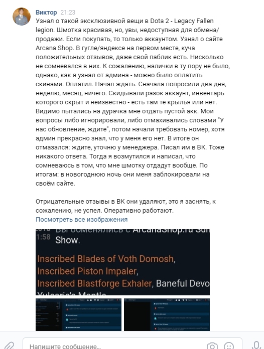 Диалоги — Яндекс.Браузер234234.jpg