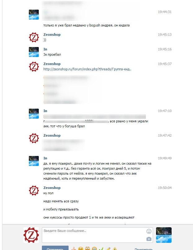 Диалоги – Yandex.jpg