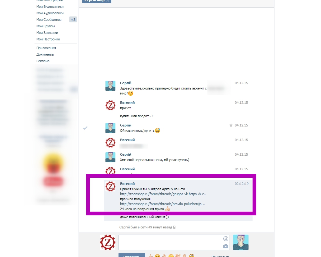 Диалоги – Yandex.jpg