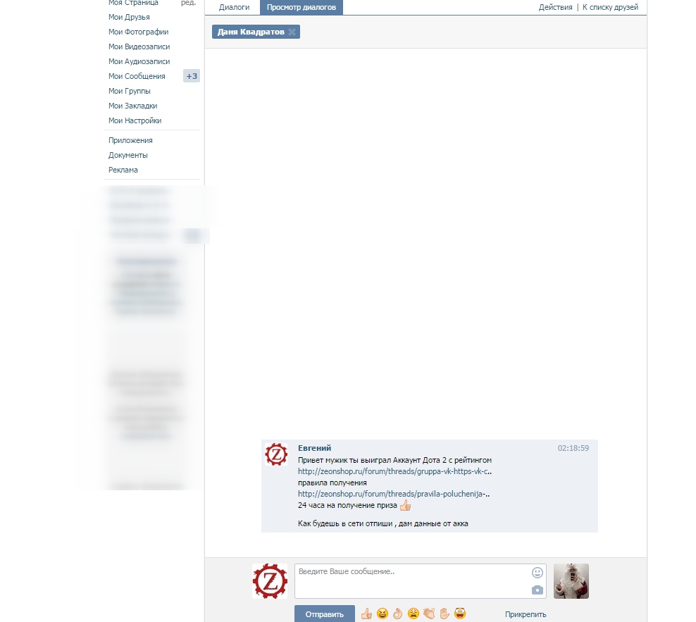 Диалоги – Yandex.jpg