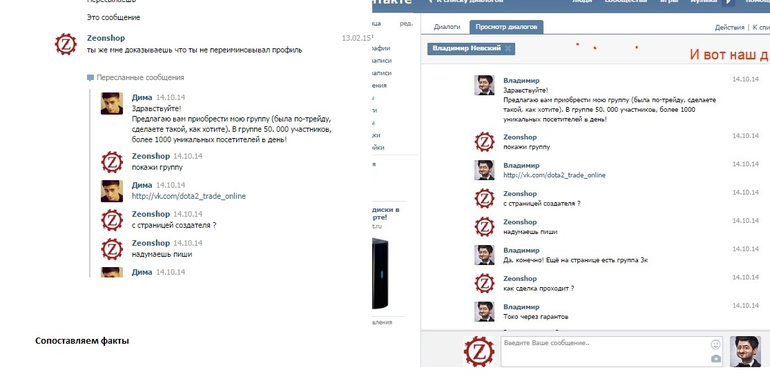 Диалоги – Yandex.jpg