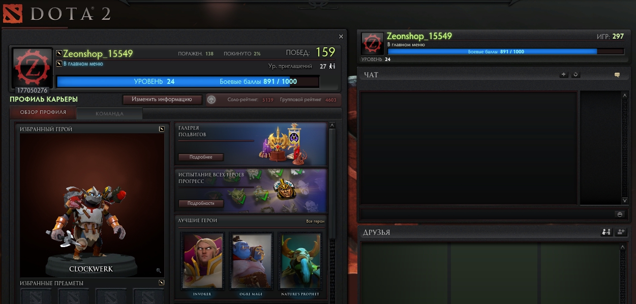DOTA 2.jpg