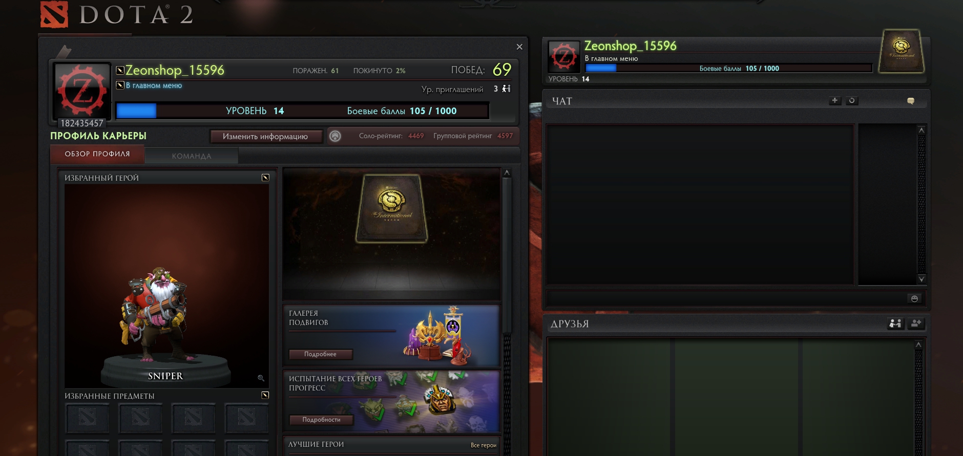 DOTA 2.jpg