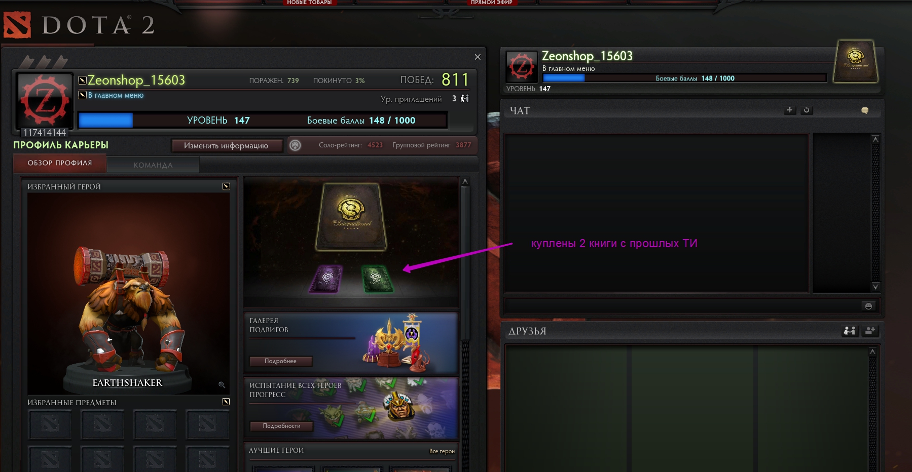 DOTA 2.jpg