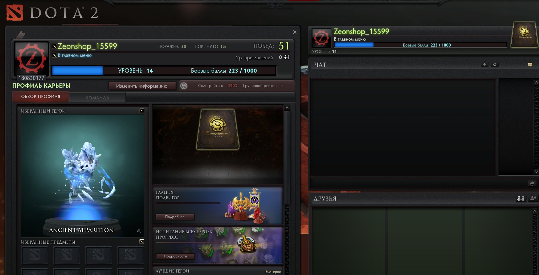 DOTA 2.jpg