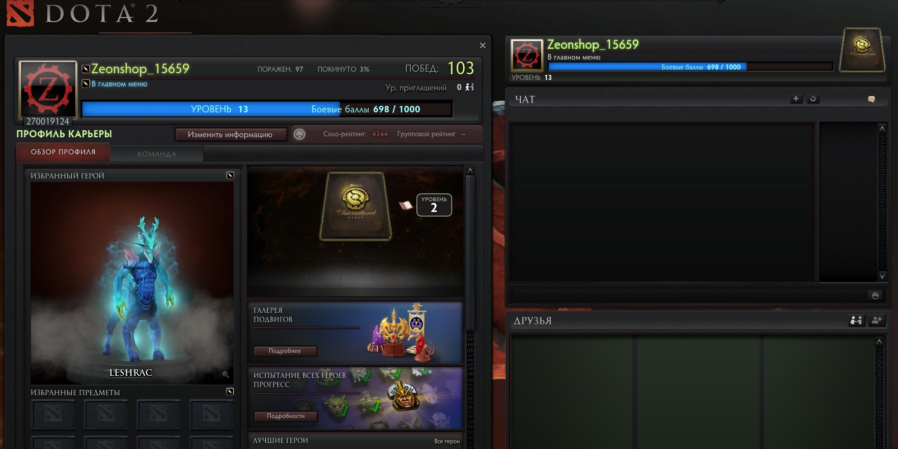 DOTA 2.jpg