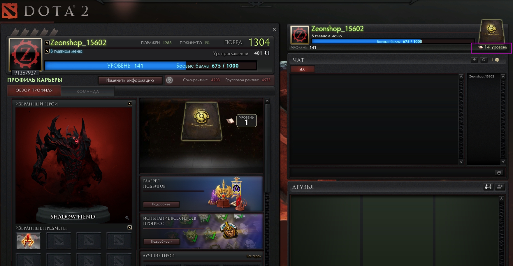 DOTA 2222.jpg