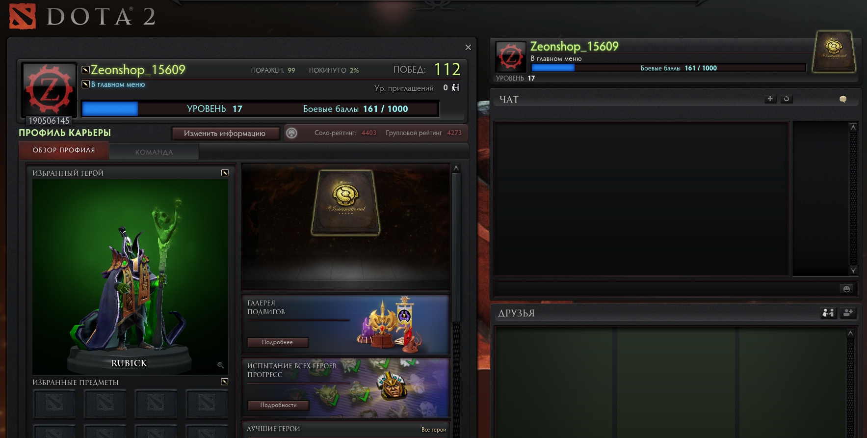 DOTA 23232.jpg