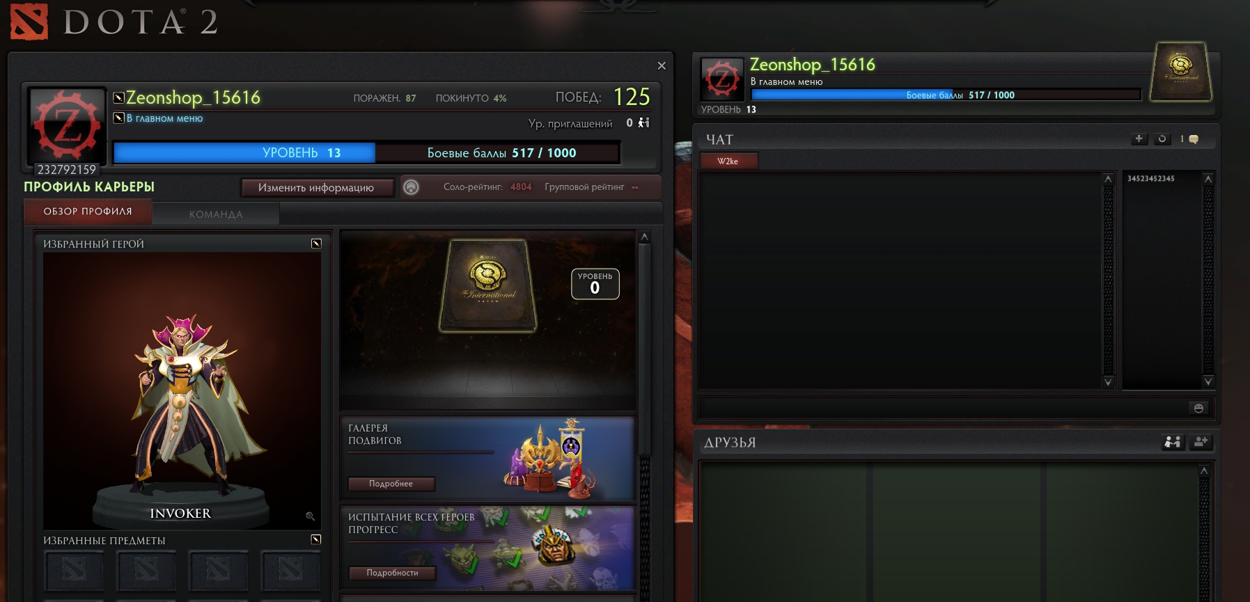 DOTA 23232323232.jpg