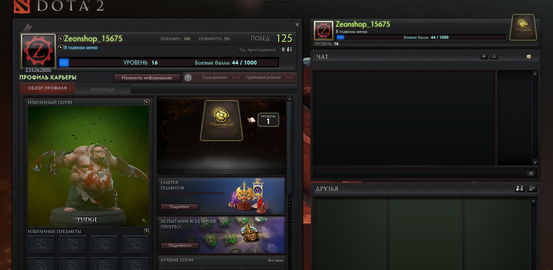 DOTA 23434343434.jpg