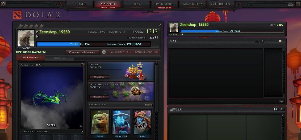 DOTA 244.jpg