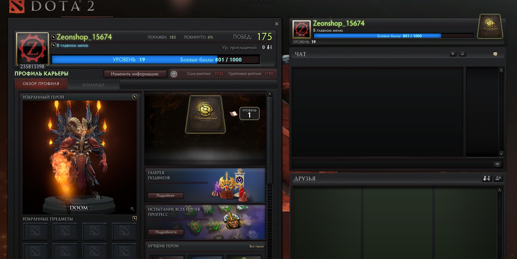 DOTA 2e.jpg