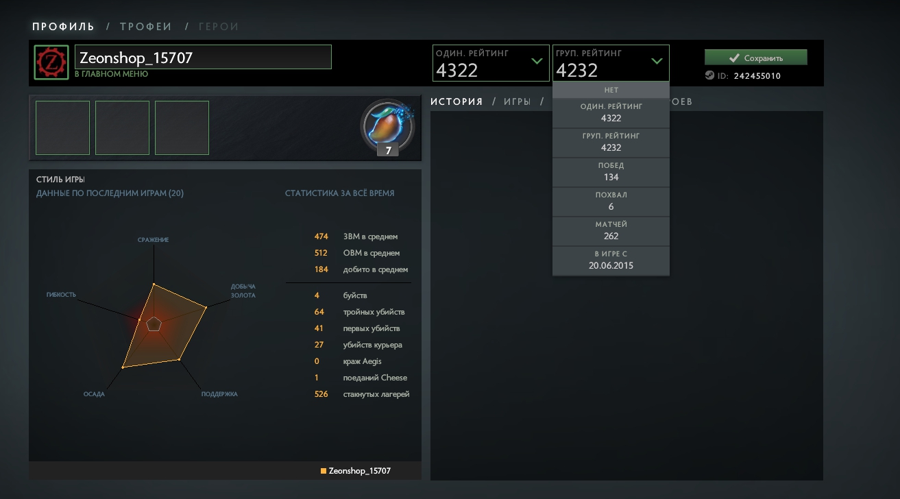 Dota 2ewwewewewe.jpg
