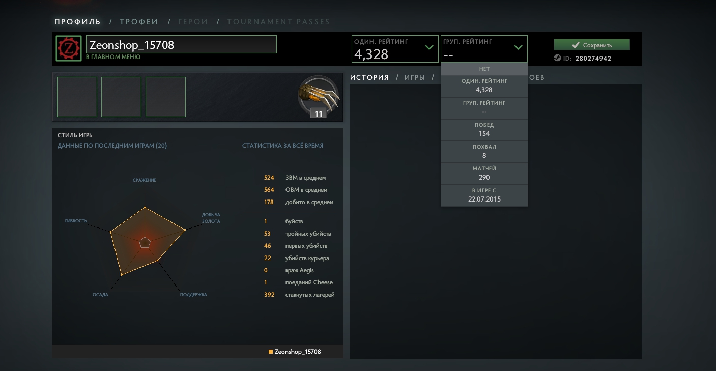 Dota 2qwwqwq.jpg