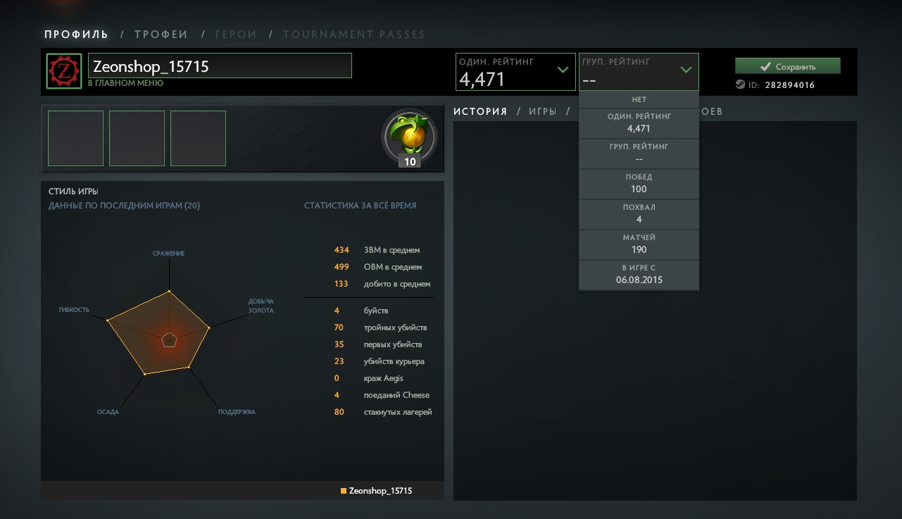 Dota 2wqqwqwqwqw.jpg