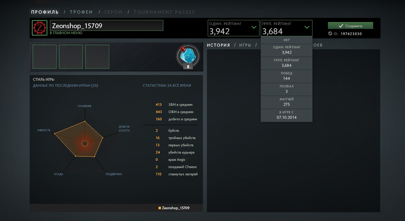 Dota 2wwwww.jpg