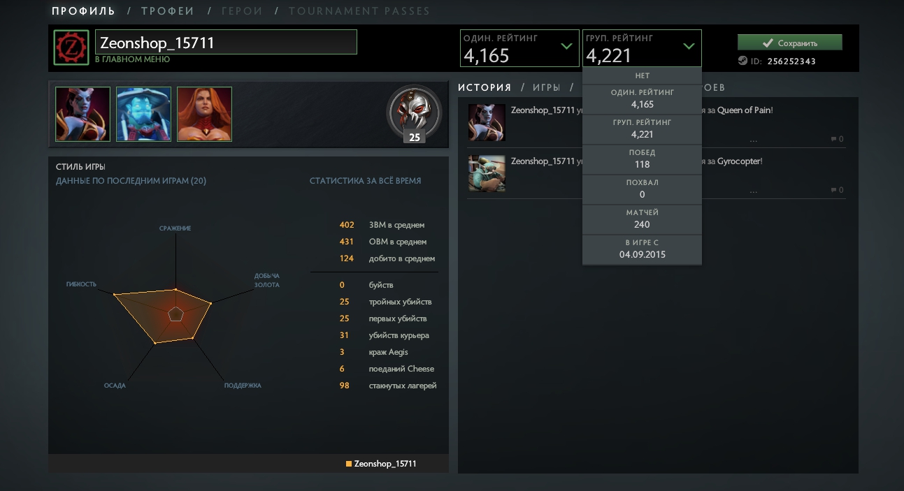 Dota 2wwwww.jpg