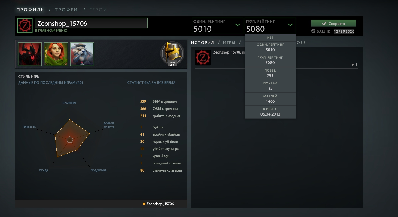 Dota 2wwwwww.jpg