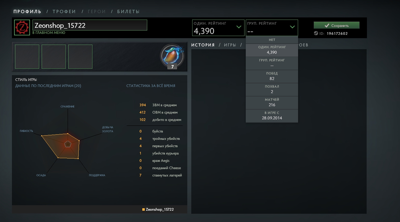 Dota 2wwwwww.jpg
