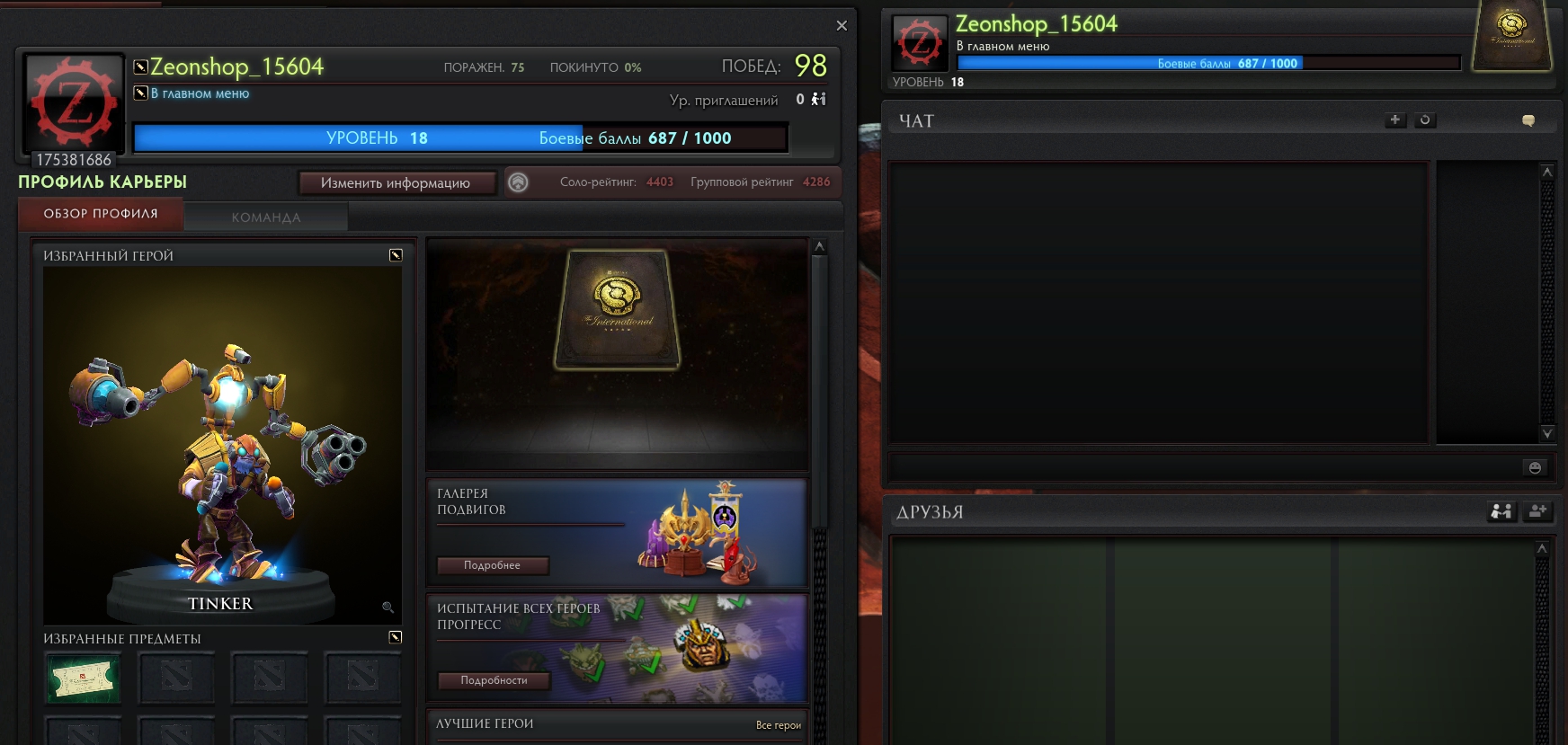 DOTA 322.jpg