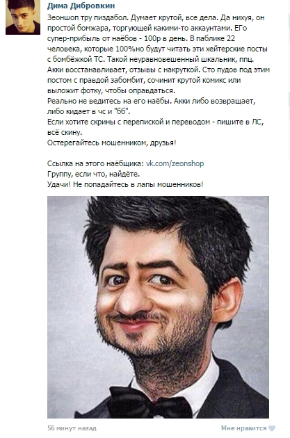 DoTA ll продажа аккаунтов – Yandex.jpg