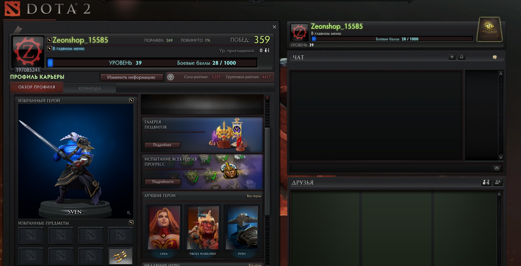 DOTA222 2.jpg