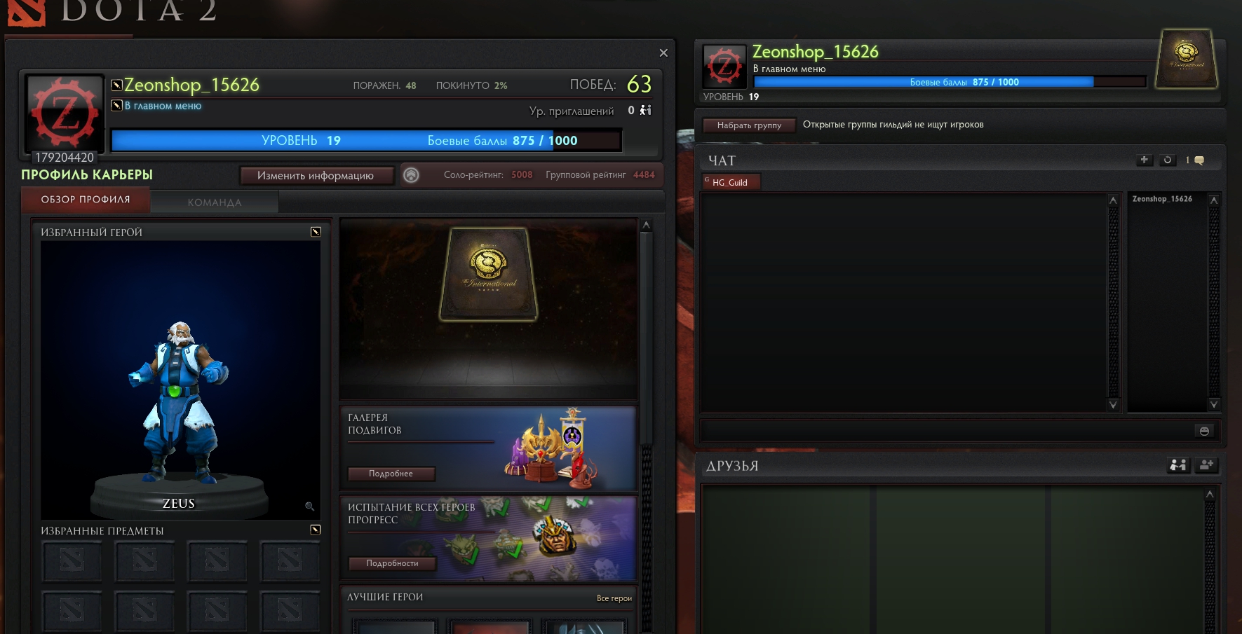 DOTA222 2.jpg