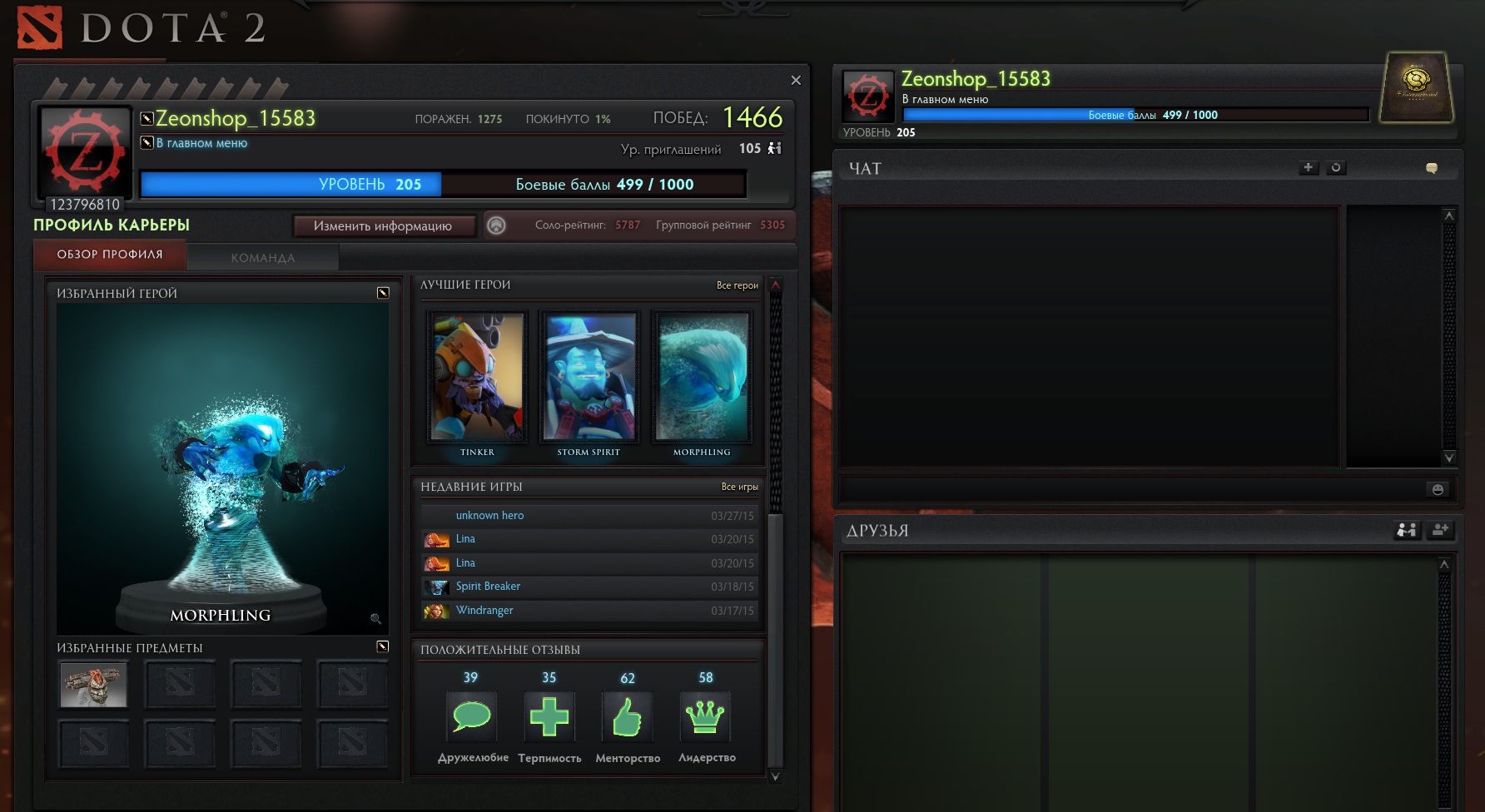 DOTA233223 2.jpg