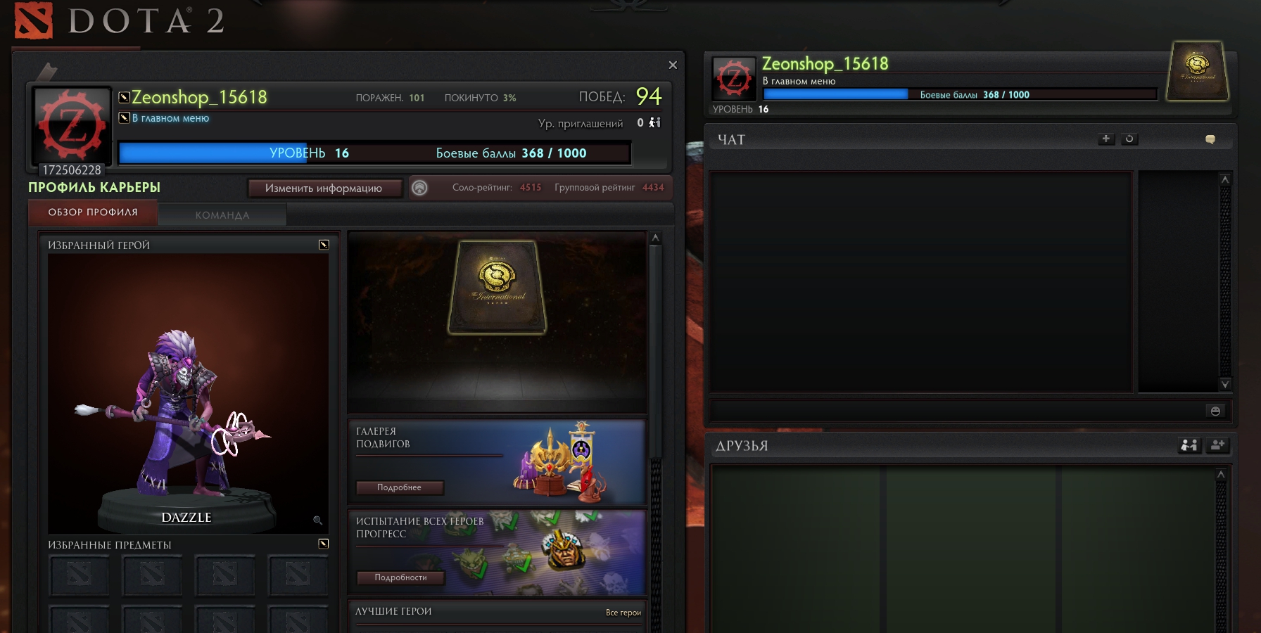 DOTA23323223 2.jpg