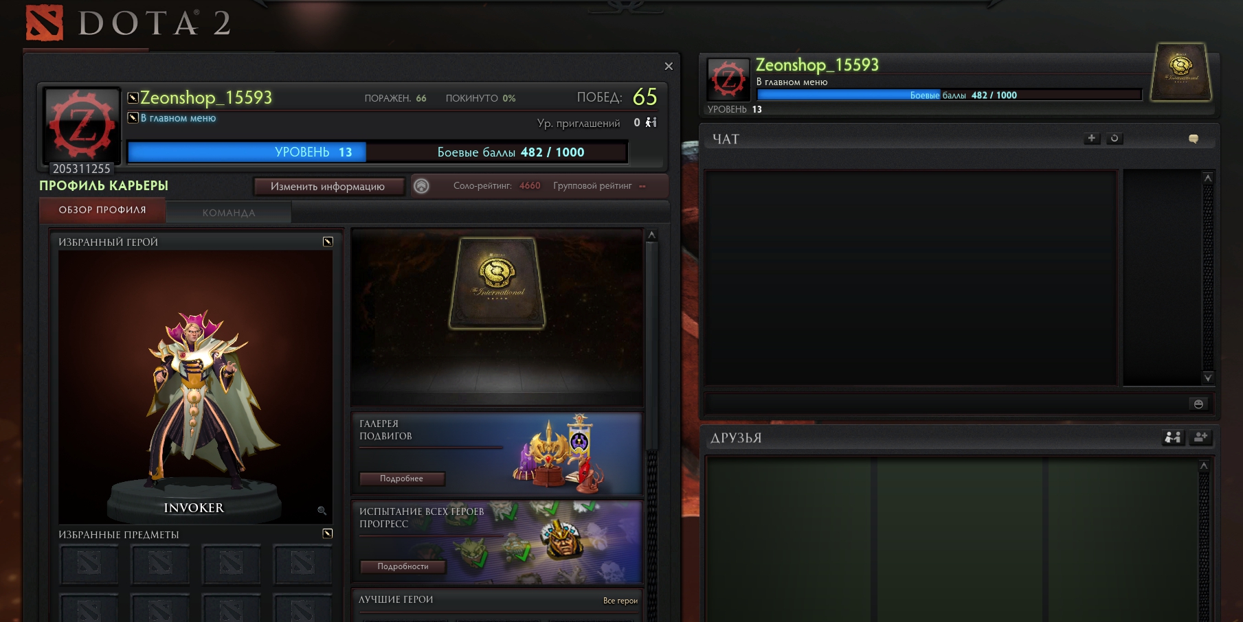 DOTA32322.jpg
