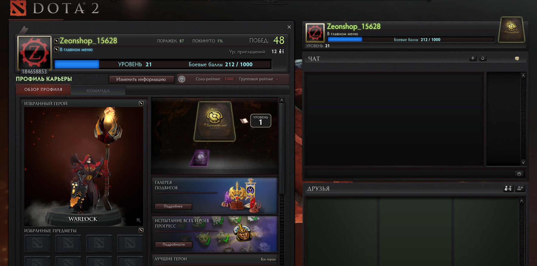 DOTA343434 2.jpg