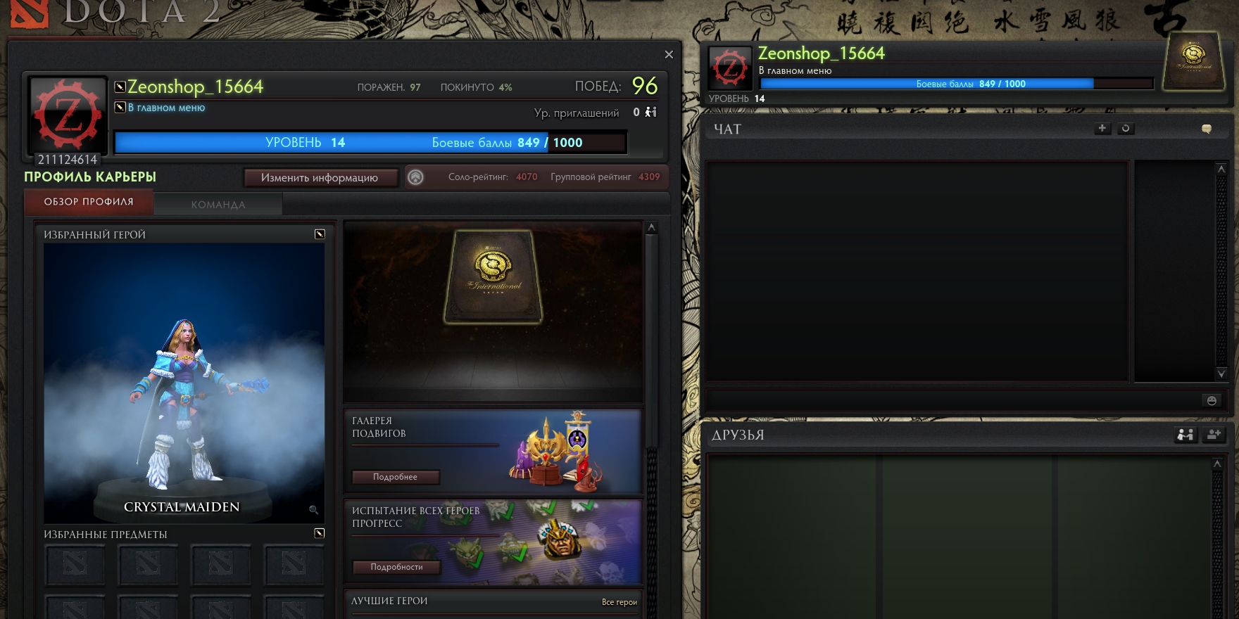 DOTAqwqwqwqw 2.jpg