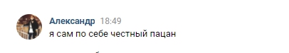 Мессенджер — Яндекс.Браузер.jpg