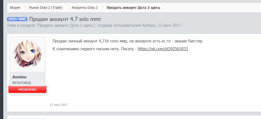 мультиаккк.jpg