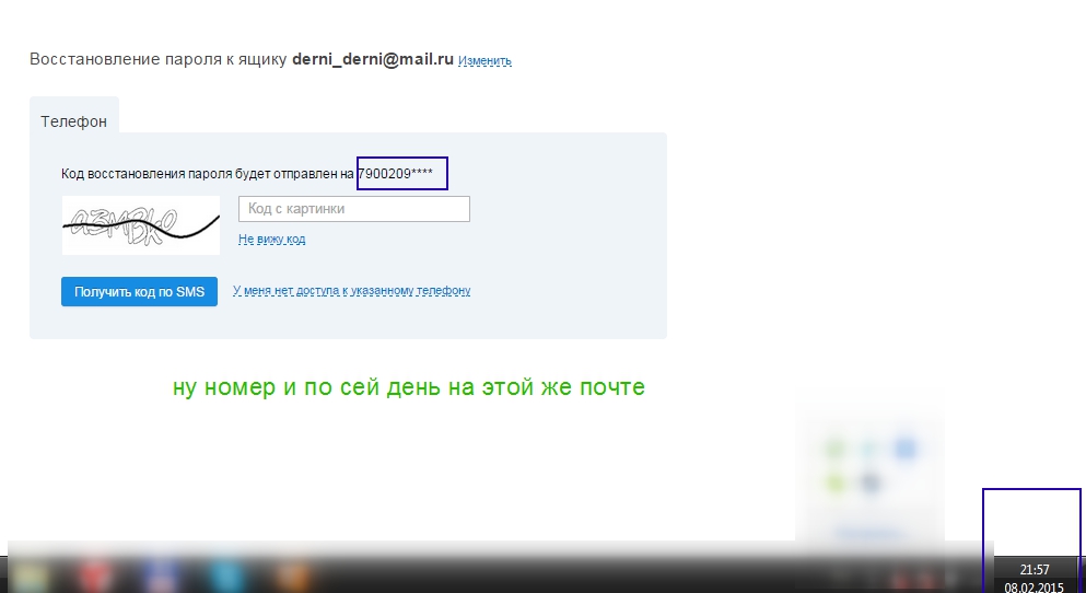 номер.jpg