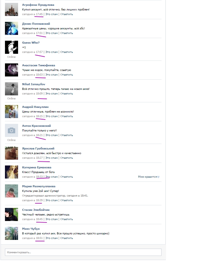 Отзывы о работе с нами  Аккаунты Dota 2  Accounts Dota 2 ✔ - Google2323 Chrome.jpg