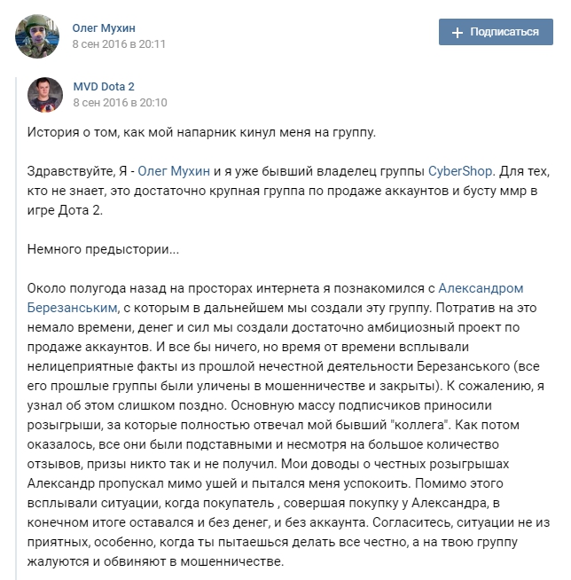 тру1.jpg