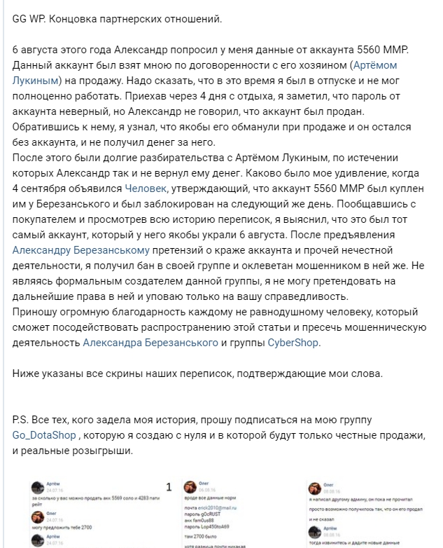 тру2.jpg