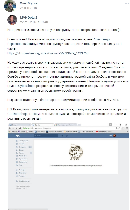 тру3.jpg