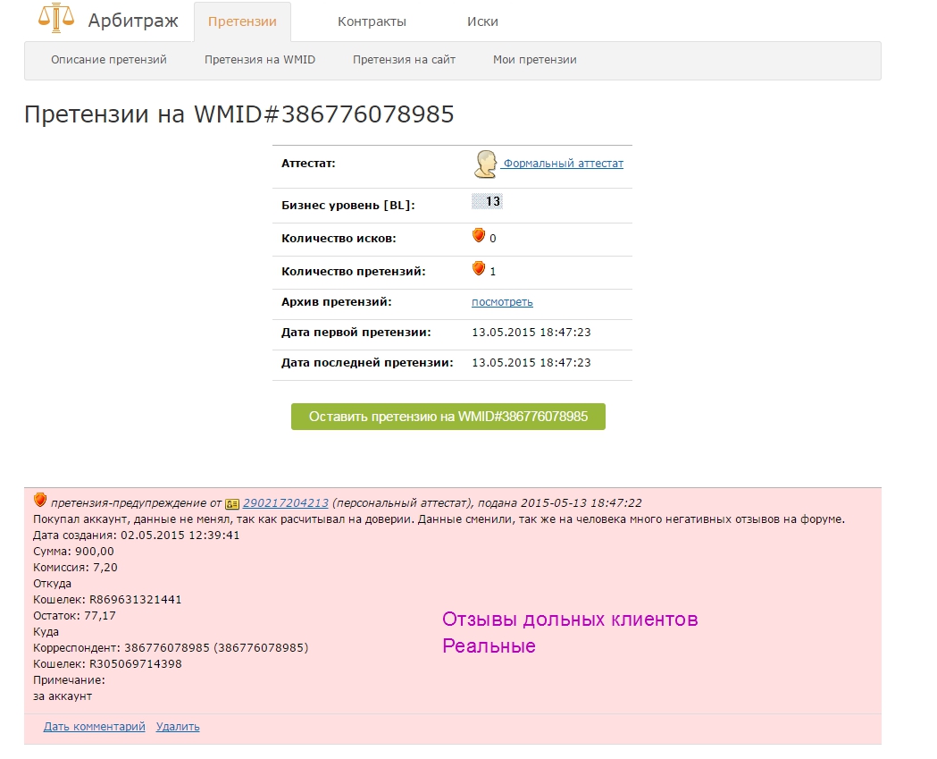 Web234323232– Yandex.jpg
