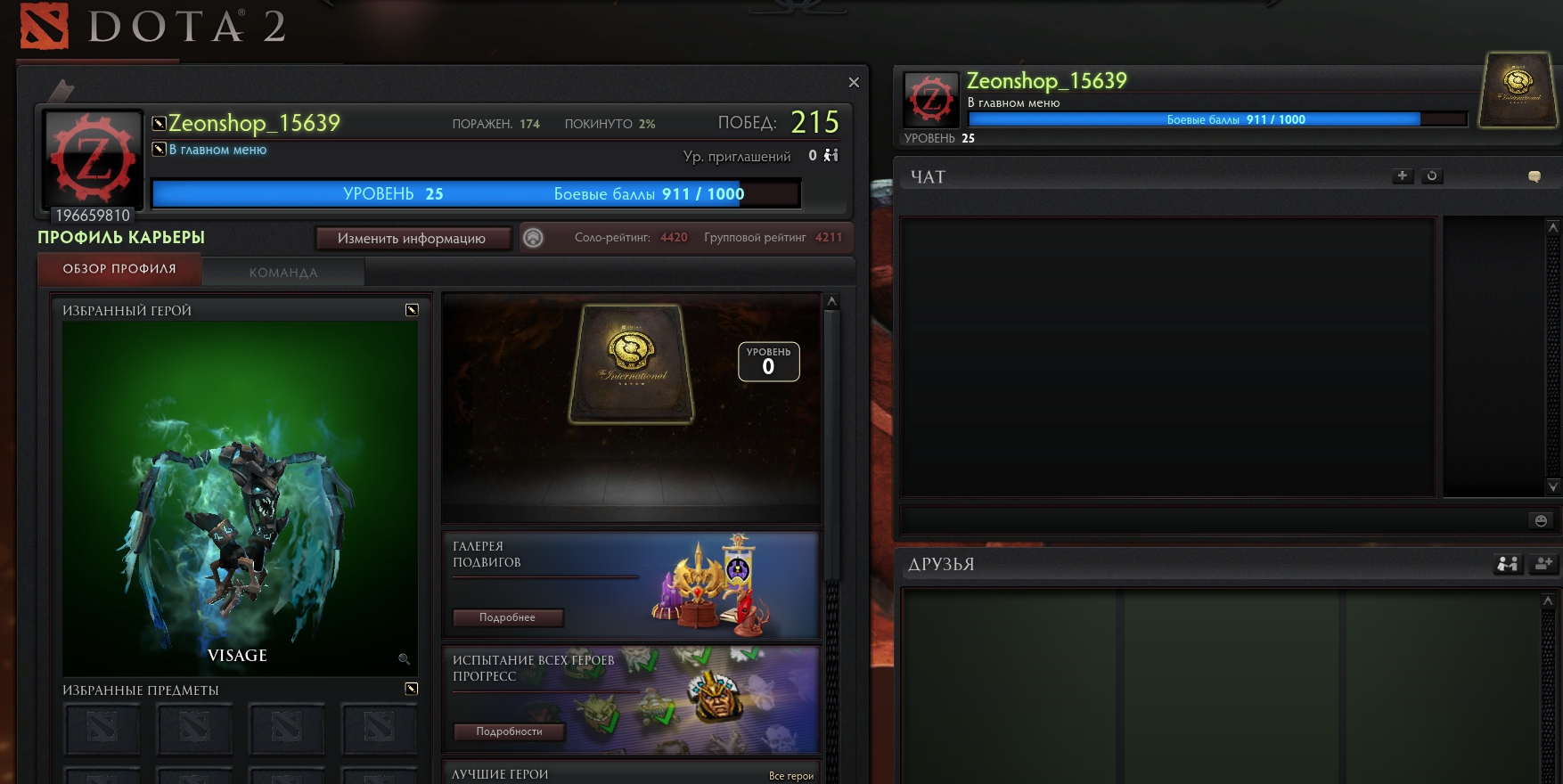 wewewewewe.jpg